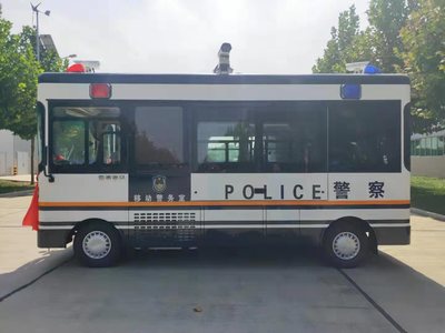 流動警務(wù)室|移動警務(wù)室|通信指揮車|特種改裝警車|緝查布控車|防爆車|流動警務(wù)車|流動警務(wù)站|移動警務(wù)車|電動巡邏車|電動觀光車|電動警車|電動消防車