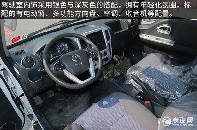 藍(lán)牌防爆 東風(fēng)途逸國(guó)六3.9米防爆車評(píng)測(cè)之綜測(cè)篇