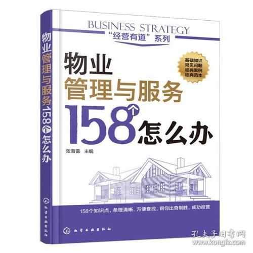 瑞幸圖書(shū)專營(yíng)店與孔夫子舊書(shū)網(wǎng) 線上圖書(shū)市場(chǎng)的多元化選擇